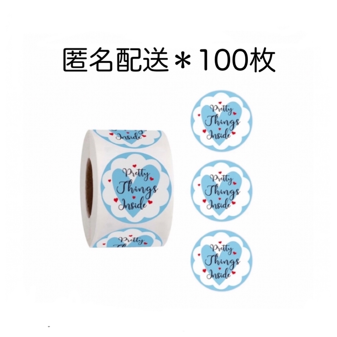 サンキューシール 切り売り 100枚 #42 + おまけ20枚 ギフトシール インテリア/住まい/日用品の文房具(シール)の商品写真