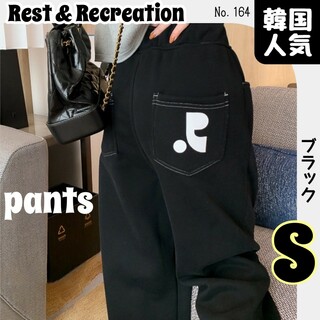 Rest&recreation パンツ ブラック S 韓国 カジュアルパンツ(カジュアルパンツ)