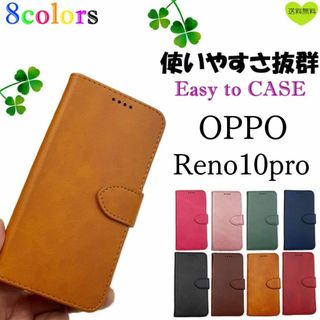 OPPO Reno10pro 耐水 丈夫 機能性 イエロー 手帳型 ケース(Androidケース)