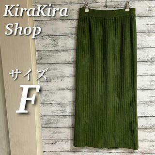 KiraKiraShop リブニットタイトロングスカート　ウエストゴム　ケール(ロングスカート)