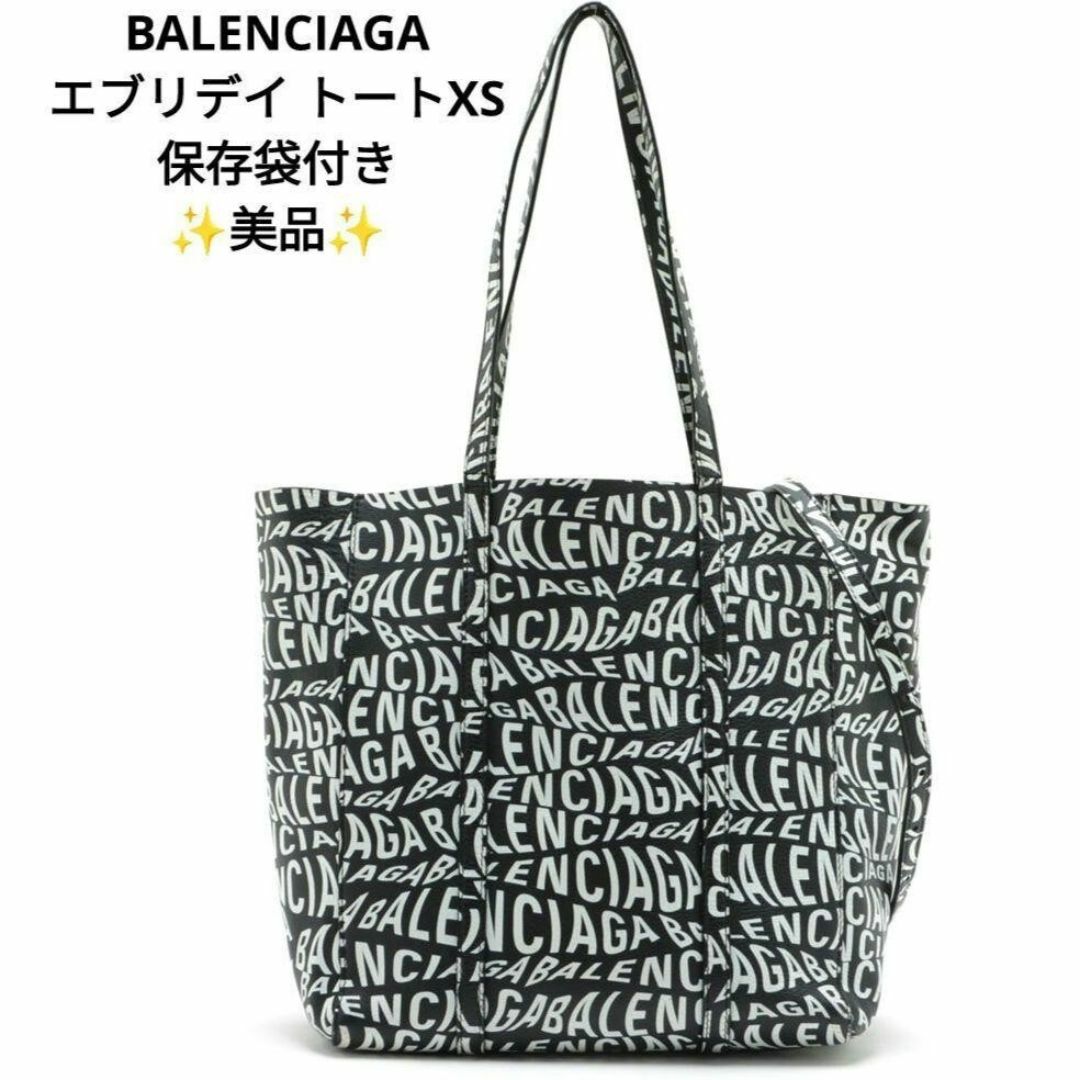 Balenciaga(バレンシアガ)の【美品】バレンシアガ エブリデイ トートXS レザー 2WAYトートバッグ レディースのバッグ(トートバッグ)の商品写真