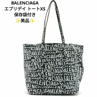 Balenciaga - 【美品】バレンシアガ エブリデイ トートXS レザー 2WAYトートバッグ