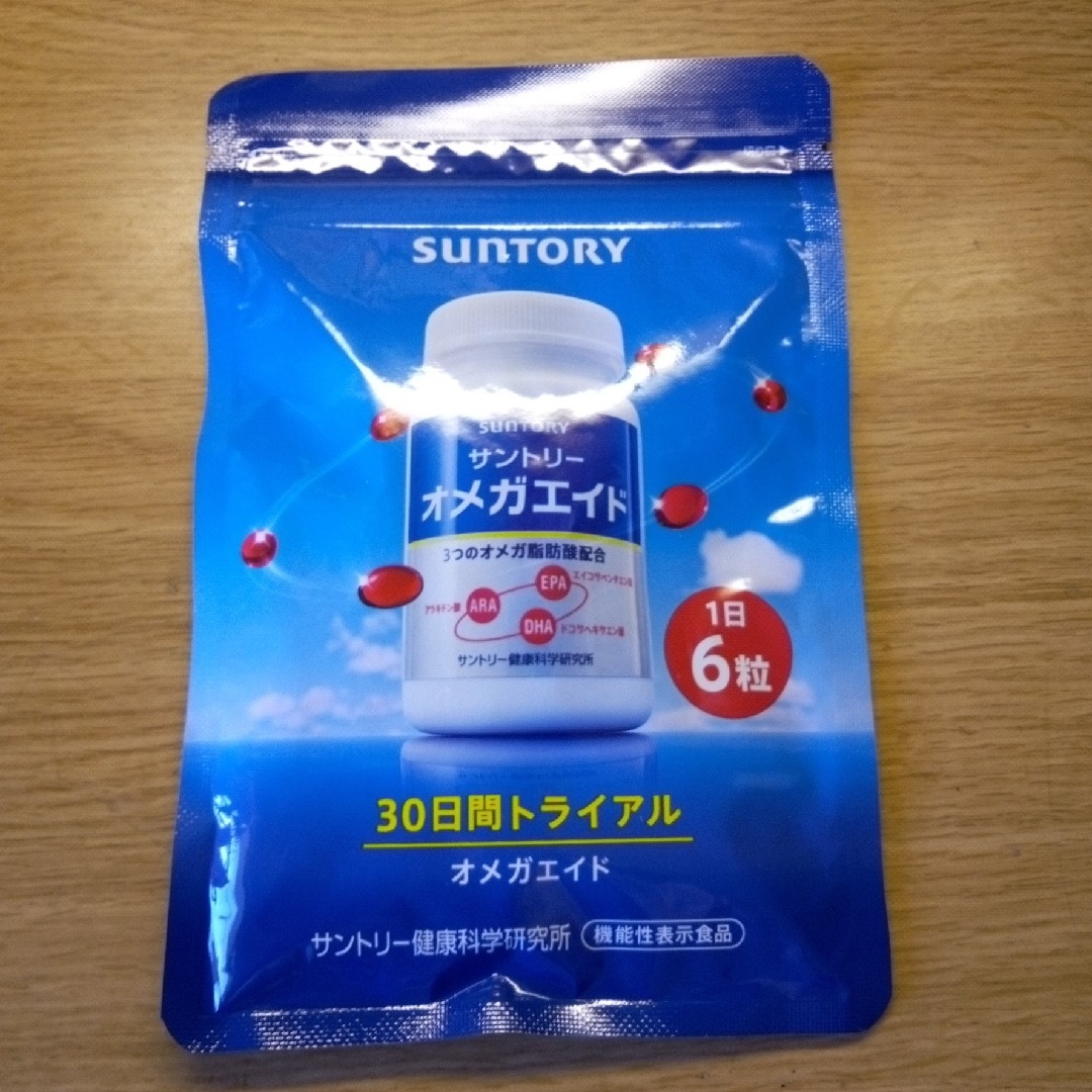 サントリー(サントリー)の【新品未使用】サントリーオメガエイド30日分 食品/飲料/酒の健康食品(その他)の商品写真