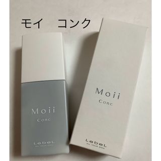 ルベル(ルベル)の新品　Moii モイ　コンク　モアヌード(トリートメント)