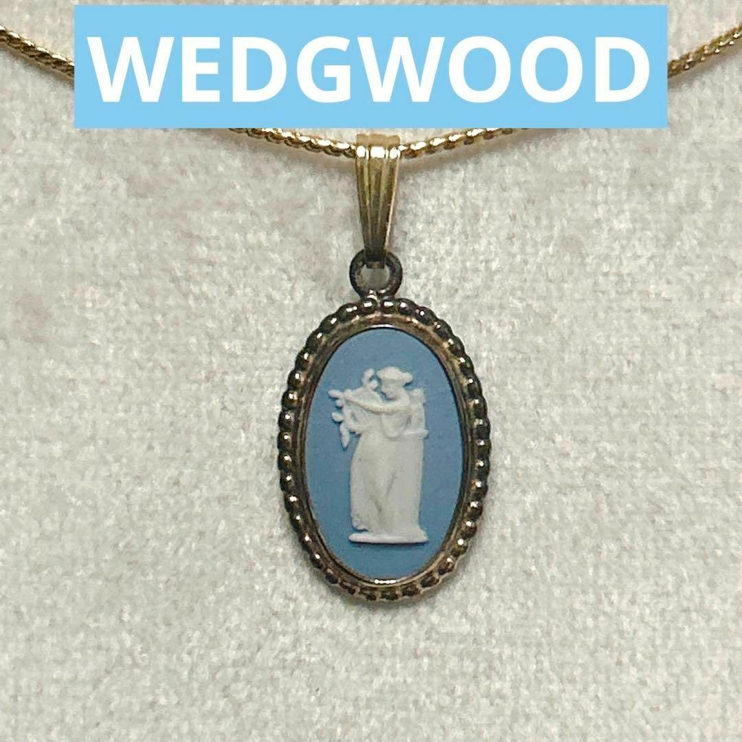 WEDGWOOD(ウェッジウッド)のWEDGWOOD ゴールドカメオ　ネックレス ジャスパー ヴィンテージ レディースのアクセサリー(ネックレス)の商品写真