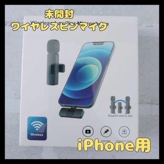 ⭐未使用品⭐【未開封】ピンマイク ワイヤレス スマホ マイク iPhone/iP(ストラップ/イヤホンジャック)