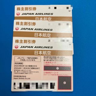 ジャル(ニホンコウクウ)(JAL(日本航空))のJAL ⭐︎株主割引券⭐︎2024.11.30⭐︎３枚セット(その他)