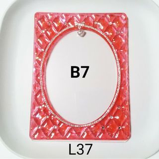 【L37】B7  デコ硬質ケース  キルティング L判 写真 ホロ入り レッド(アイドルグッズ)