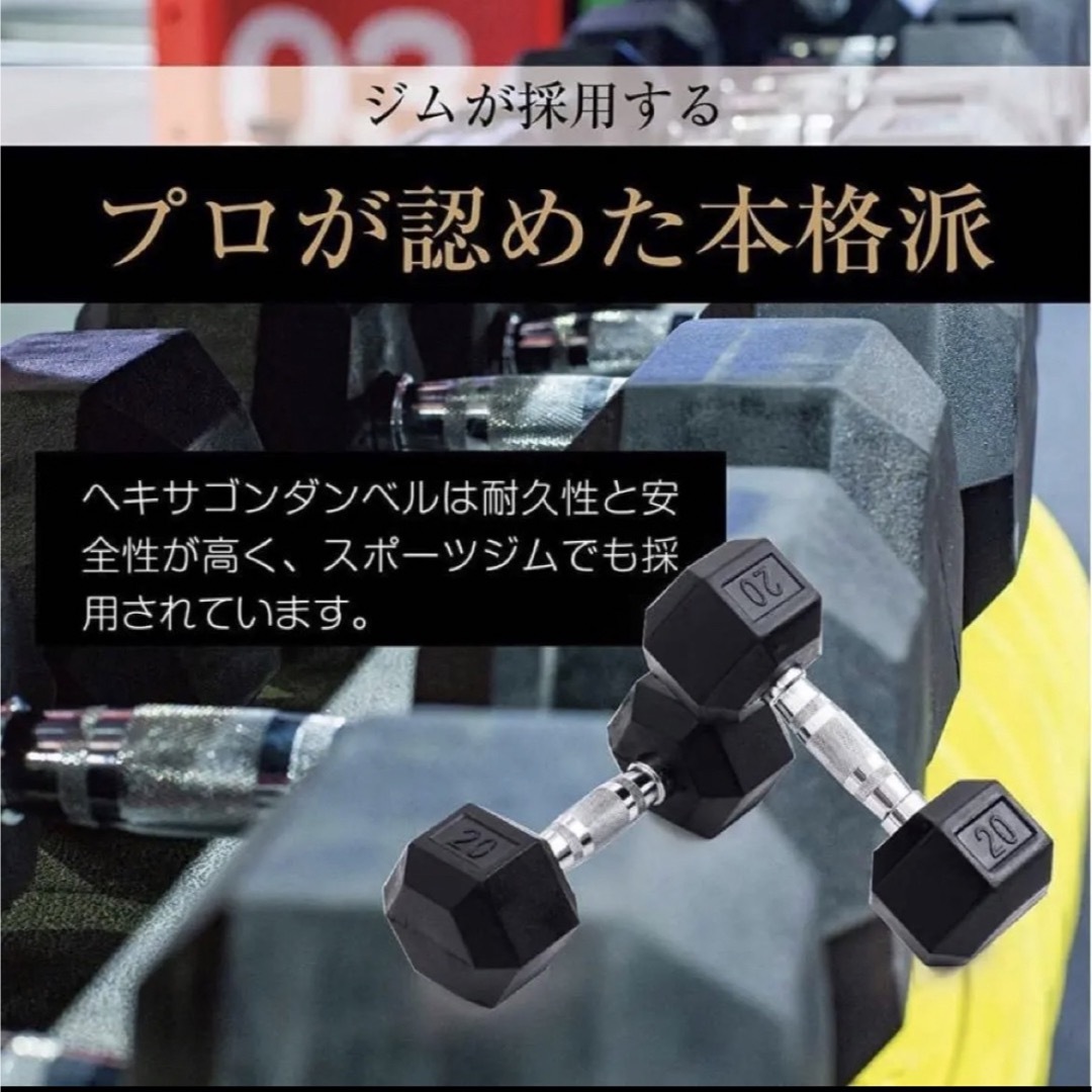 ダンベル 7.5kg 2個セット 合計15kg 六角 鉄アレイ 在宅 筋力トレ  スポーツ/アウトドアのトレーニング/エクササイズ(トレーニング用品)の商品写真