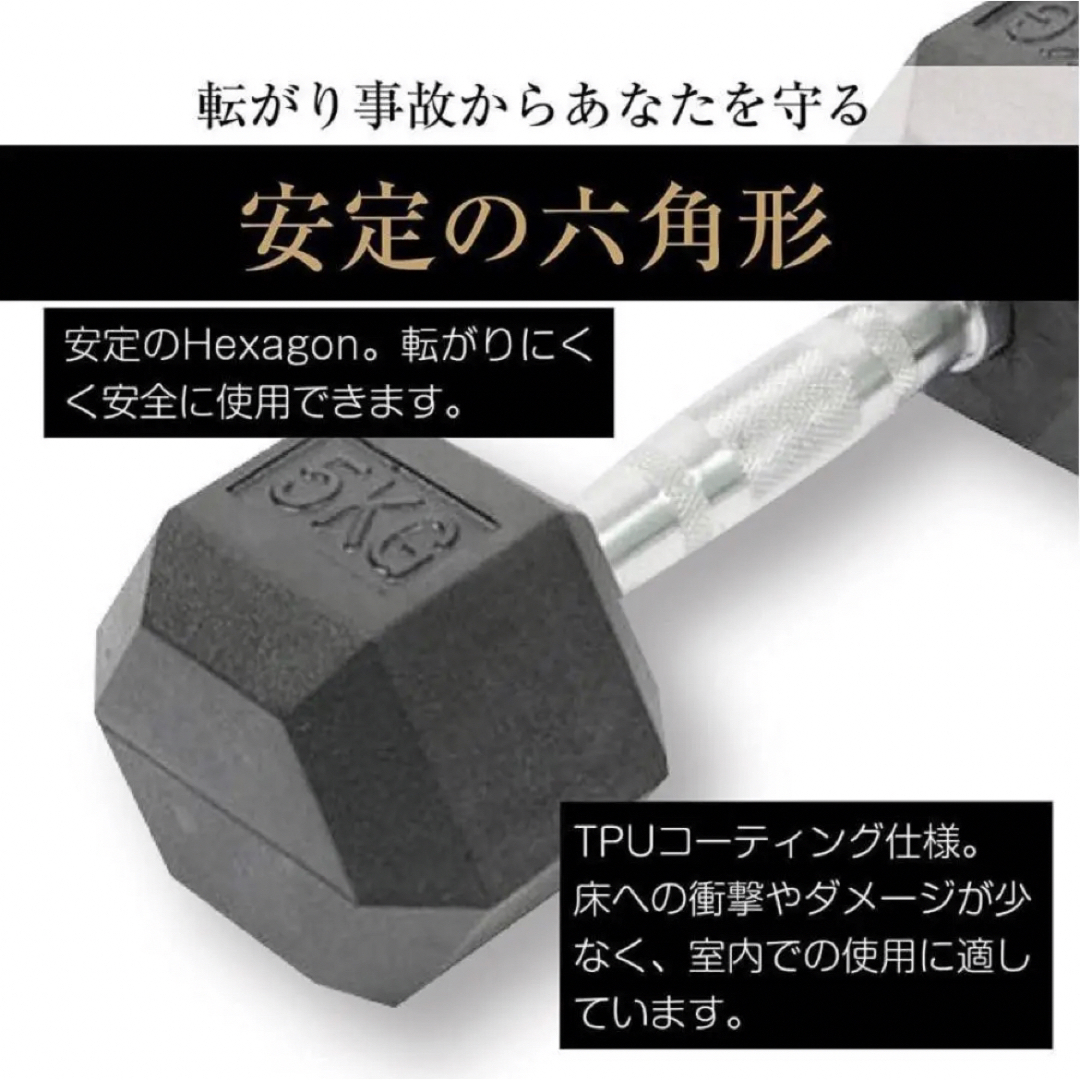 ダンベル 7.5kg 2個セット 合計15kg 六角 鉄アレイ 在宅 筋力トレ  スポーツ/アウトドアのトレーニング/エクササイズ(トレーニング用品)の商品写真