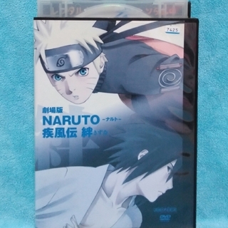NARUTO－ナルト－DVD【劇場版NARUTO ーナルトー疾風伝絆】(アニメ)