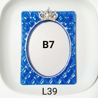 【L39】B7  デコ硬質ケース  キルティング L判 写真 ホロ入り ブルー(アイドルグッズ)