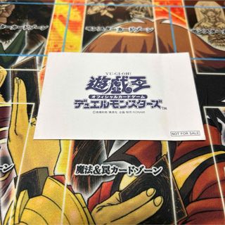 ユウギオウ(遊戯王)の遊戯王　KONAMI 非売品　白封筒　NOT FOR SALE(シングルカード)