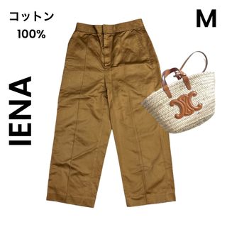 イエナ(IENA)の【IENA】イエナ M カジュアルパンツ ワイドパンツ コットン(カジュアルパンツ)