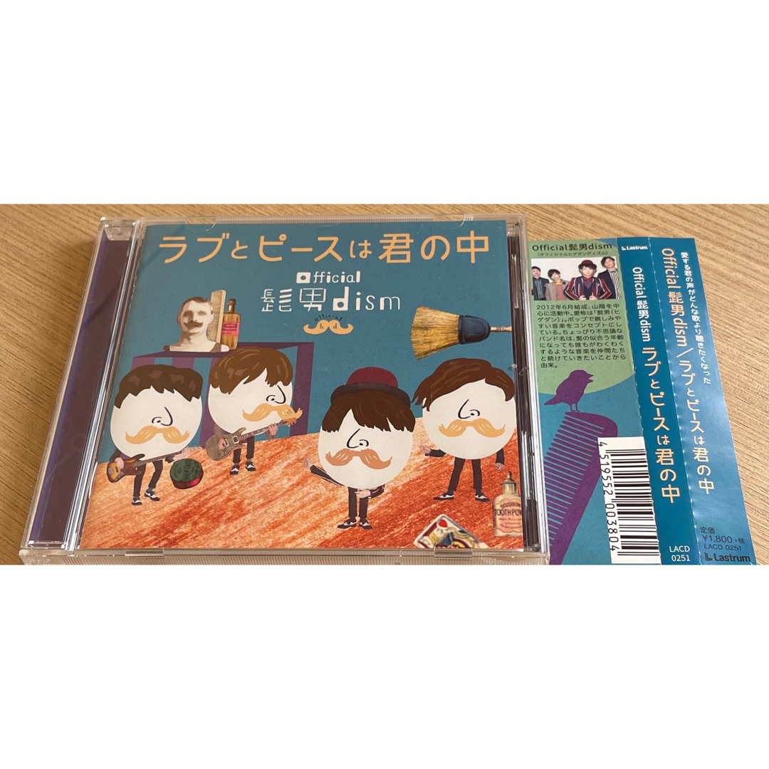ラブとピースは君の中 Official髭男dism CD エンタメ/ホビーのCD(ポップス/ロック(邦楽))の商品写真