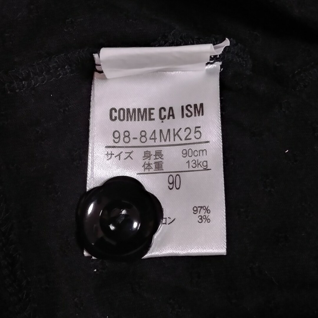 COMME CA ISM(コムサイズム)のCOMME CA ISM　ボレロ　90 キッズ/ベビー/マタニティのキッズ服女の子用(90cm~)(カーディガン)の商品写真
