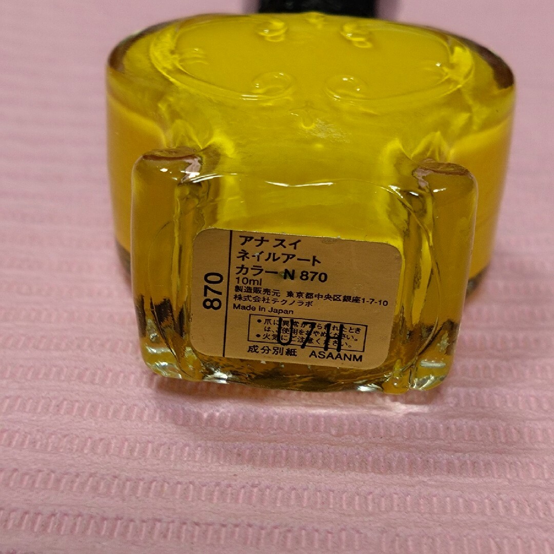 RMK(アールエムケー)のRMK　ANNA SUI　トップコート　マニキュア3本セット コスメ/美容のネイル(マニキュア)の商品写真