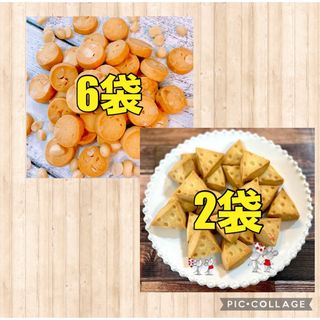 マカダミアナッツクッキーとパルミジャーノのショートブレッド(菓子/デザート)