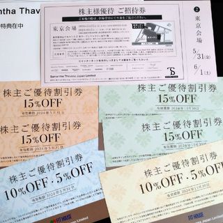 Samantha Thavasa - 送料無料　サマンサタバサ株主優待券　割引券　フィットハウス割引券　東京会場