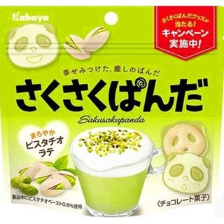 Kabaya - カバヤ食品 さくさくぱんだ まろやかピスタチオラテ 43g×8袋