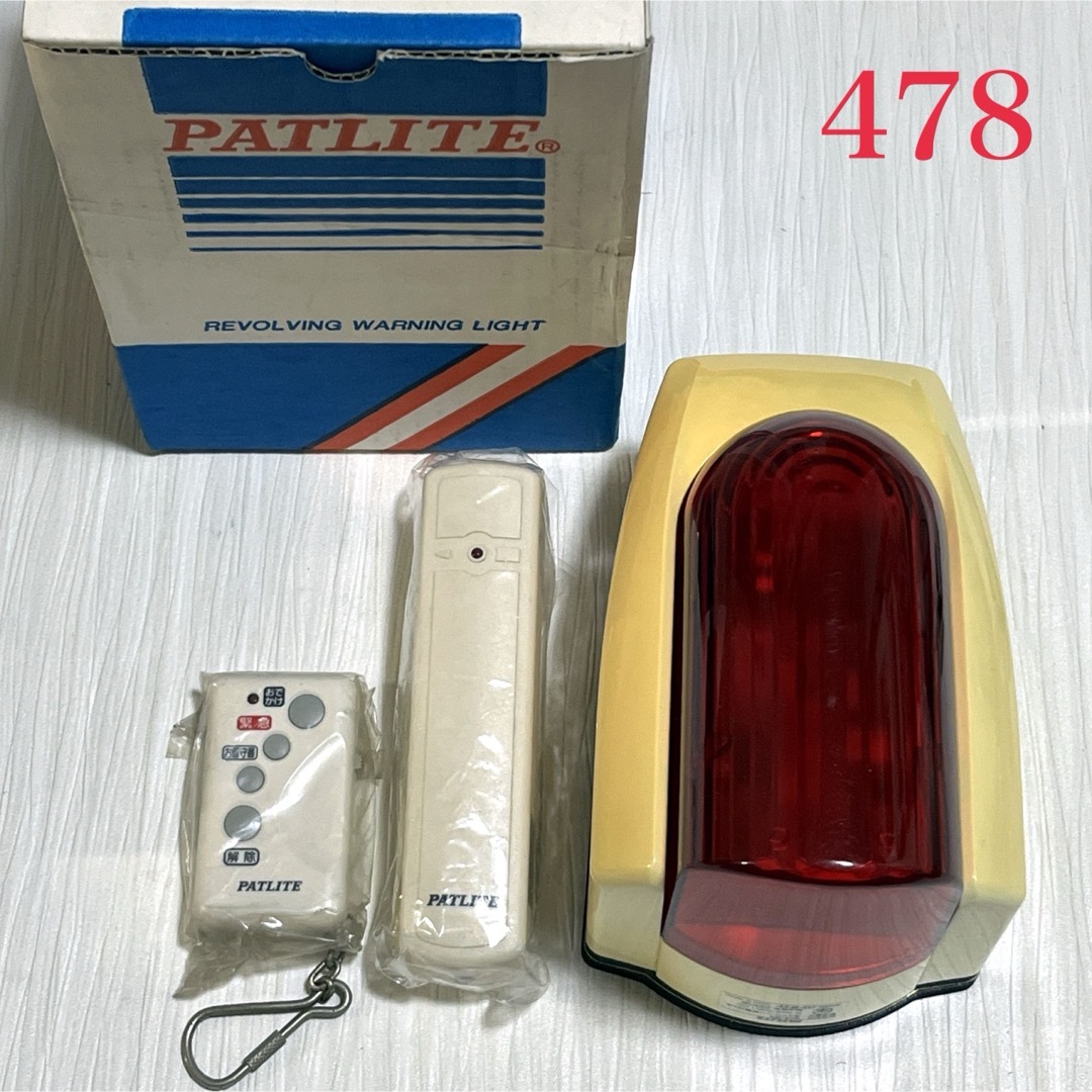 【478】パトライト 回転警示灯 SCA-WX 中古品 インテリア/住まい/日用品の日用品/生活雑貨/旅行(防災関連グッズ)の商品写真