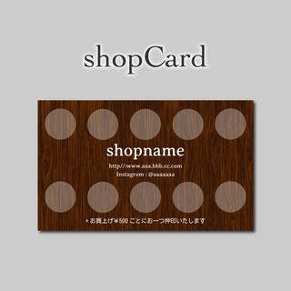 100枚 スタンプカード ポイントカード(カード/レター/ラッピング)