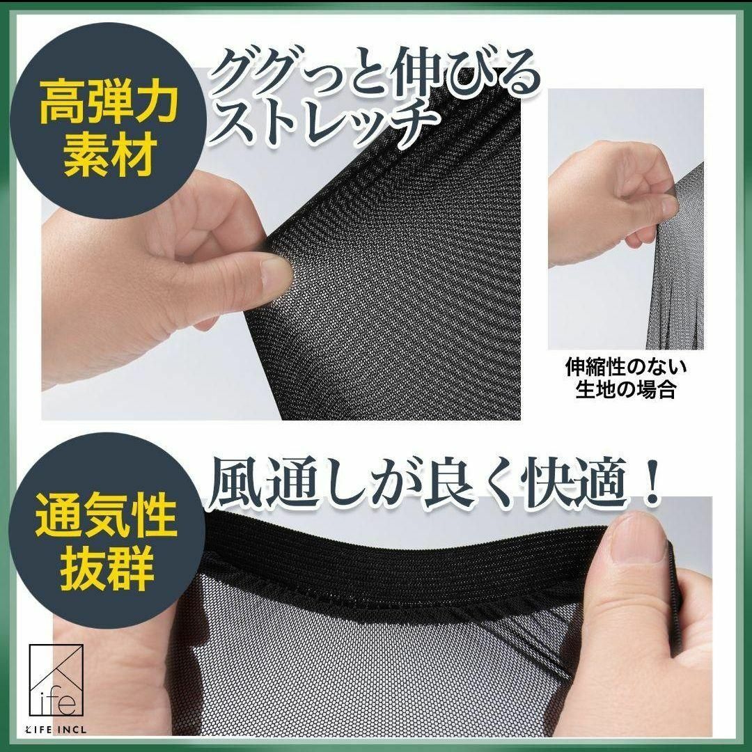 ⭐未使用品⭐アウトドア 車用網戸 2枚入り サンシェード 車中泊 虫除け 日除け 自動車/バイクの自動車(汎用パーツ)の商品写真