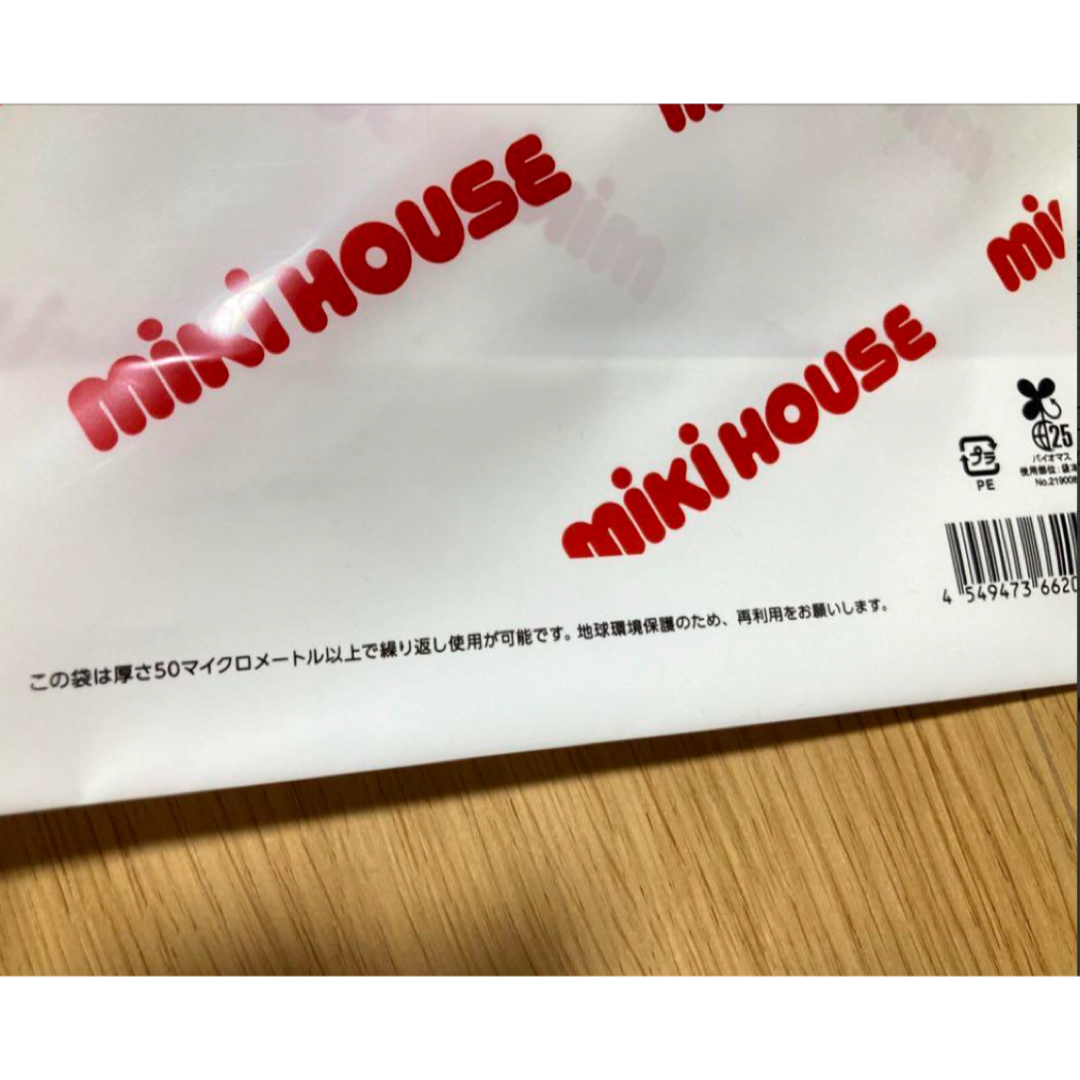 mikihouse(ミキハウス)のミキハウス　ショップ袋　新品　6枚 キッズ/ベビー/マタニティのキッズ/ベビー/マタニティ その他(その他)の商品写真