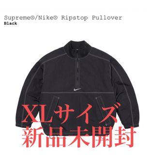 シュプリーム(Supreme)のSupreme Nike Ripstop Pullover Black XL(ナイロンジャケット)