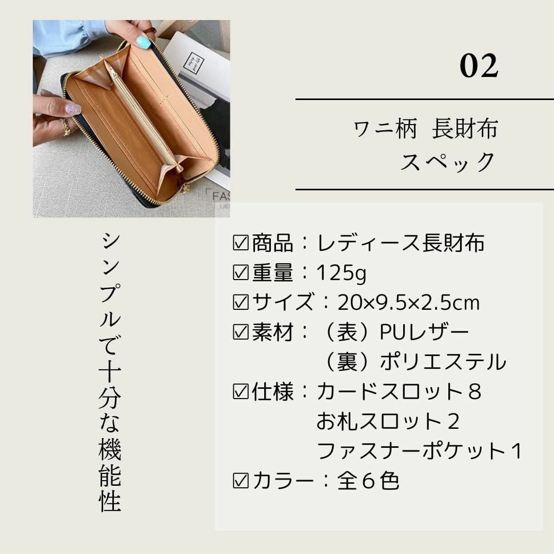 【色: ブラウン】[JAPANDIPITY] ワニ柄 長財布 PUレザー エナメ レディースのバッグ(その他)の商品写真