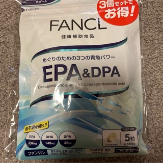 ファンケル(FANCL)のFANCL EPA DPA 3個セット(その他)