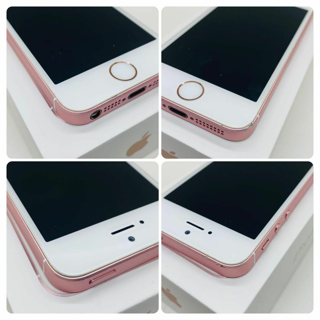 Apple - 【美品】iPhone SEローズゴールド 32GB SIMフリー 本体の通販