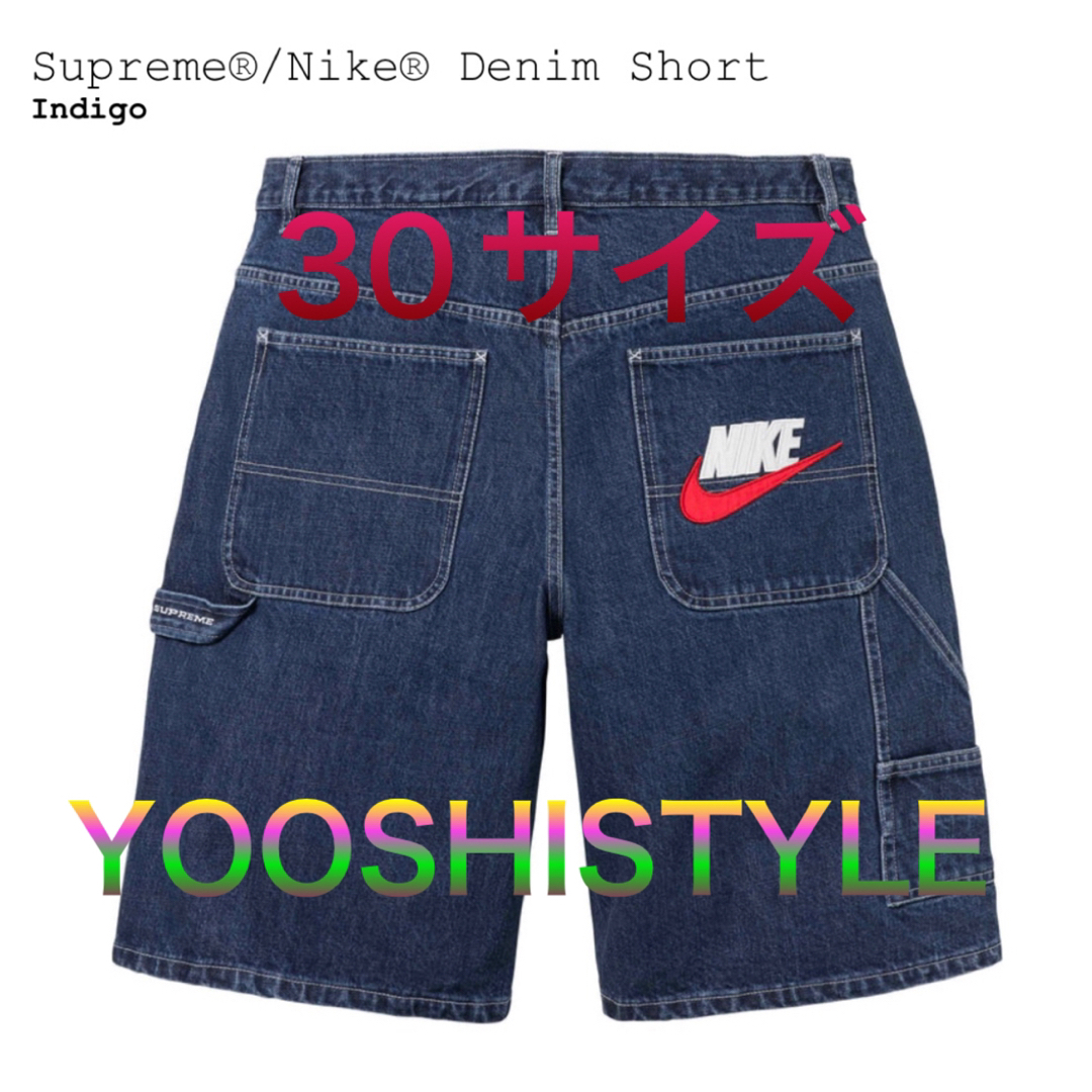 Supreme x Nike Denim Short Supreme x Nike Denim Short