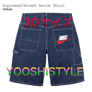 シュプリーム(Supreme)のSupreme x Nike Denim Short(デニム/ジーンズ)