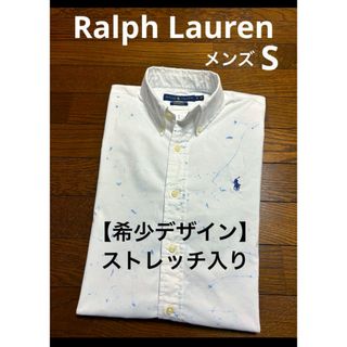 ラルフローレン(Ralph Lauren)の【希少デザイン】 ラルフローレン ストレッチ シャツ ボタンダウン NO1930(シャツ)