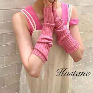 カスタネ(Kastane)の新品 Kastane 肩スリットあきタンク(タンクトップ)