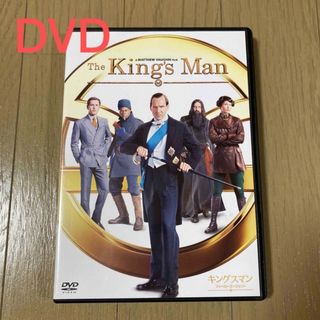 ディズニー(Disney)のキングスマン　ファースト・エージェント　DVD(外国映画)