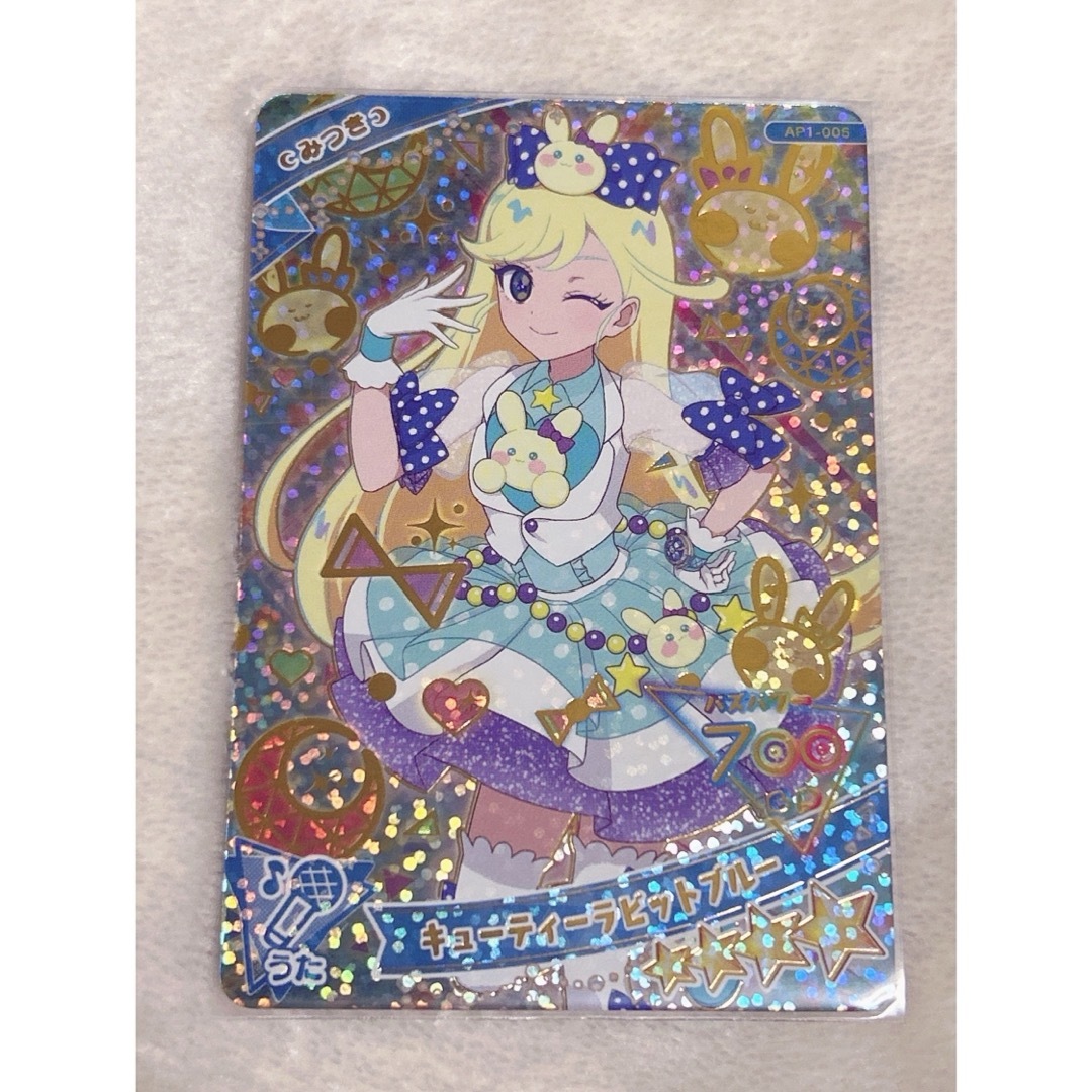 ひみつのアイプリ みつき カード ふと ひみつのアイプリ みつき カード ふと