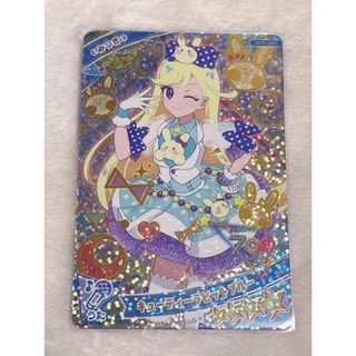  ひみつのアイプリ 星4 みつき キューティーラビットブルー カード(シングルカード)