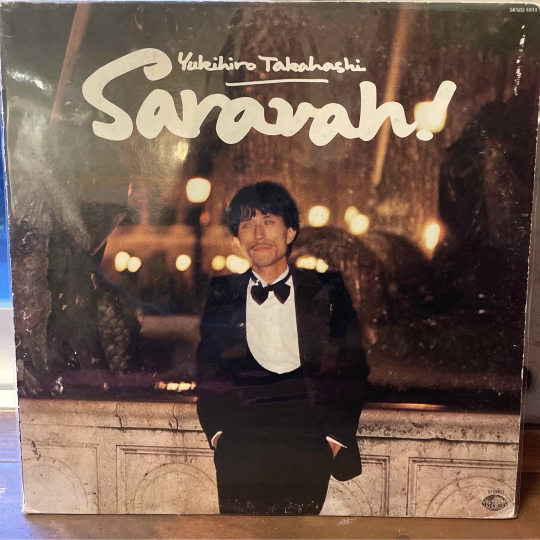 高橋幸宏 saravah! サラヴァ！ vinyl LP レコード エンタメ/ホビーのエンタメ その他(その他)の商品写真