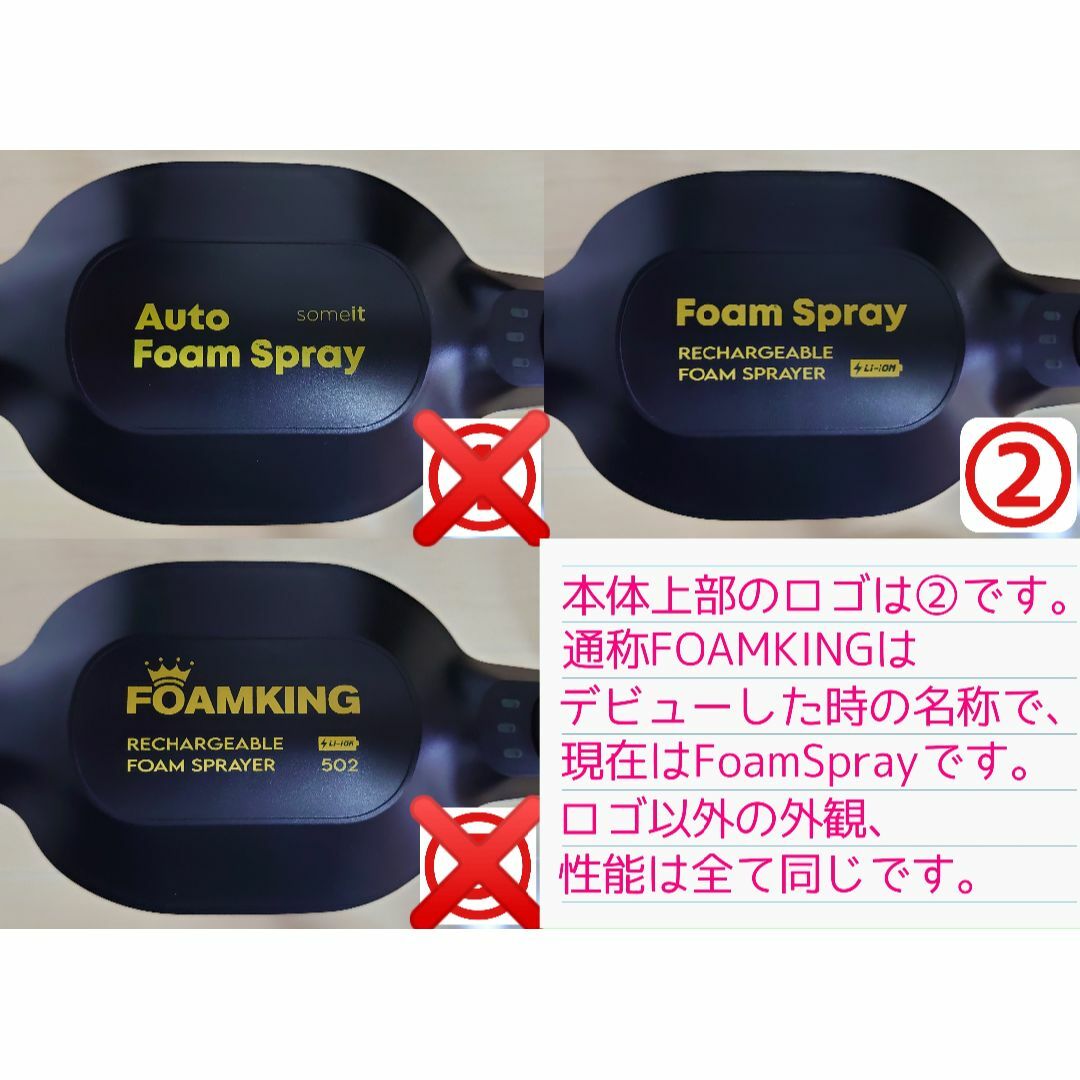 フィルターカスタムで泡感アップ★FOAMKING★フォームキング★検品済良品 自動車/バイクの自動車(洗車・リペア用品)の商品写真