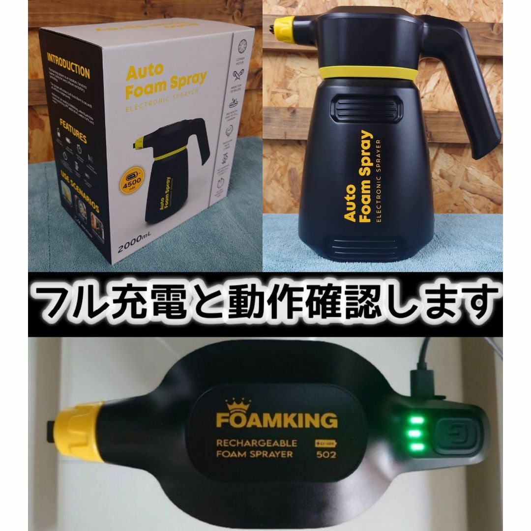 フィルターカスタムで泡感アップ★FOAMKING★フォームキング★検品済良品 自動車/バイクの自動車(洗車・リペア用品)の商品写真