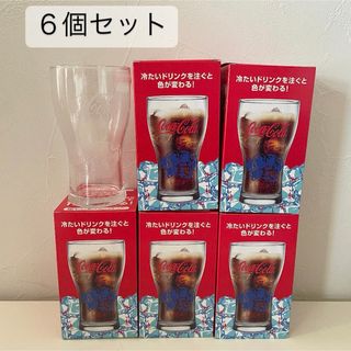 コカコーラ(コカ・コーラ)のコカコーラ　コールドサイングラス　コップ　色が変わる　レトロ　６個　まとめ売り(グラス/カップ)