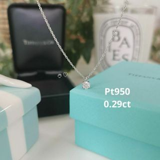 Tiffany & Co. - ティファニー　ソリティアネックレス　ダイヤモンド0.29ct　プラチナペンダント