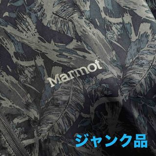 marmot   ナイロンジャケット　メンズ(ナイロンジャケット)