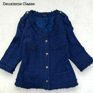 DEUXIEME CLASSE - ドゥーズィエムクラス ノーカラー ツイードジャケット 金ボタン 紺 38