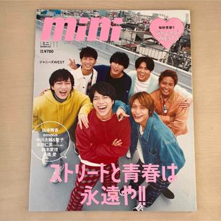 ジャニーズウエスト(ジャニーズWEST)のmini 2022年11月号　WEST. SEVENTEEN ジョンハン(ファッション)