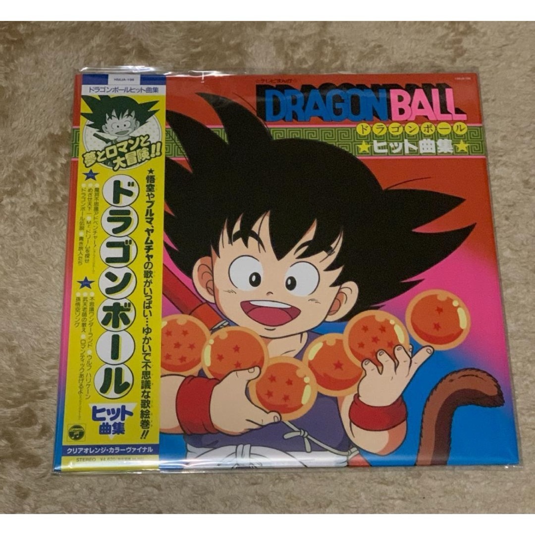 ドラゴンボール(ドラゴンボール)の超レア　新品未開封　クリアオレンジヴァイナル特別盤　ドラゴンボール　ヒット曲集 エンタメ/ホビーのCD(アニメ)の商品写真