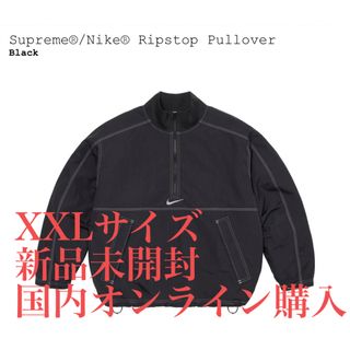 シュプリーム(Supreme)のSupreme Nike Ripstop Pullover Black XXL(ナイロンジャケット)