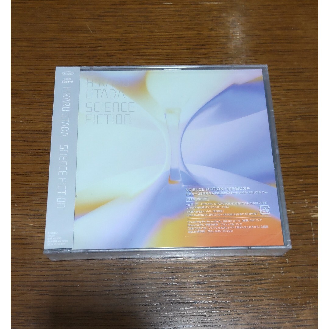 中古未再生 宇多田ヒカル SCIENCE FICTION 通常盤 ベストアルバム エンタメ/ホビーのCD(ポップス/ロック(邦楽))の商品写真